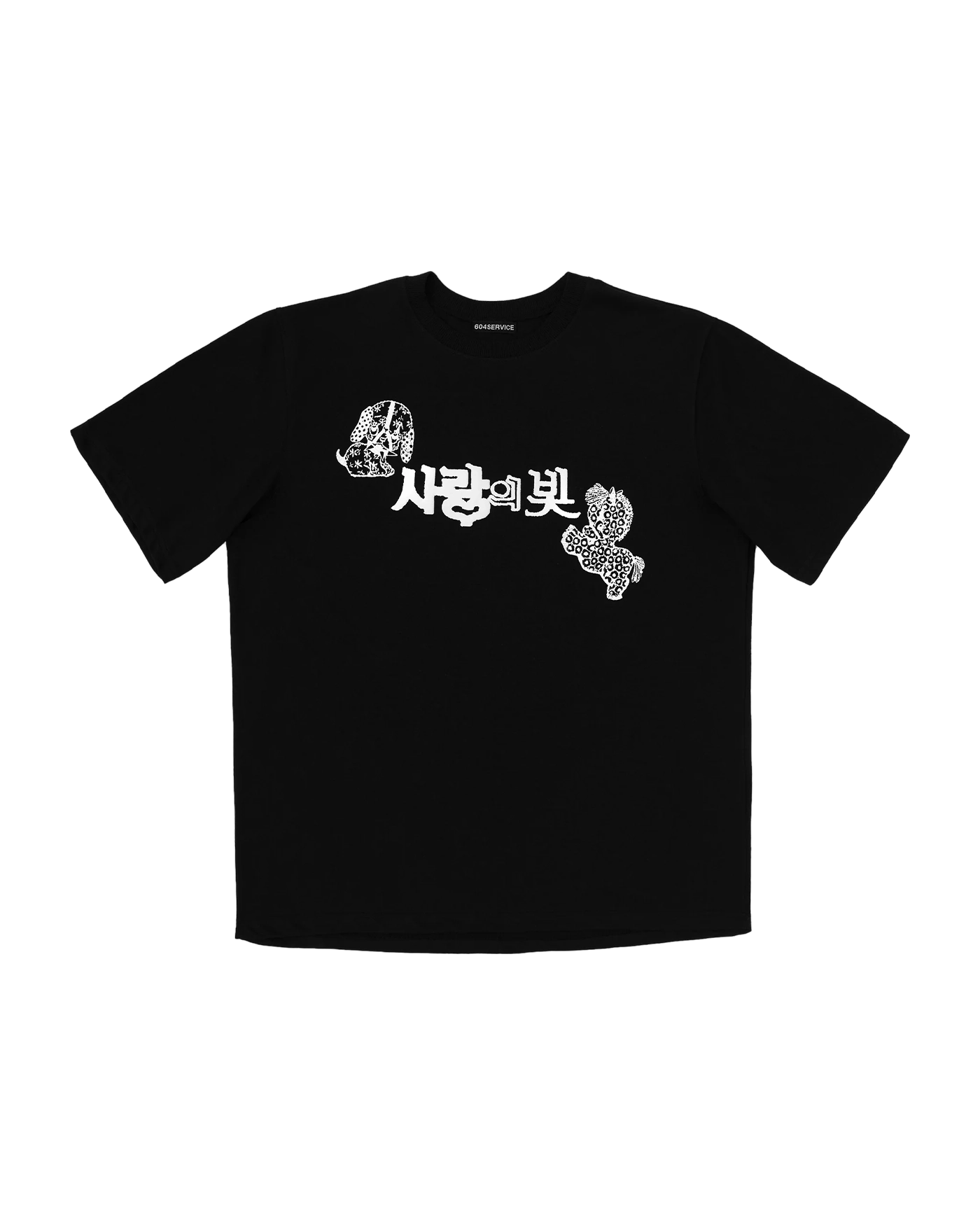 604SERVICE TODAY IS NOT YOUR DAY T SHIRT