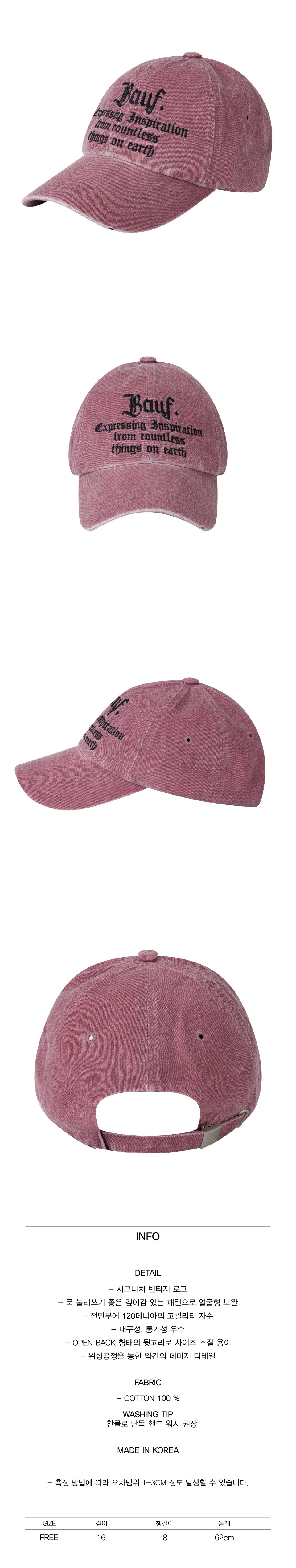 BAUF B Vintage Washing Ball Cap
