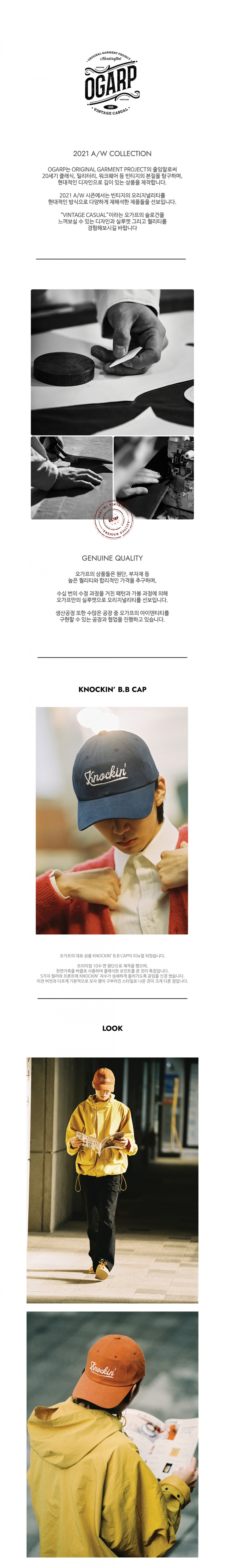 ogarp☆KNOCKIN LOGO B.B CAP KNOCKIN LOGO B.B CAP BLACK - OGARP