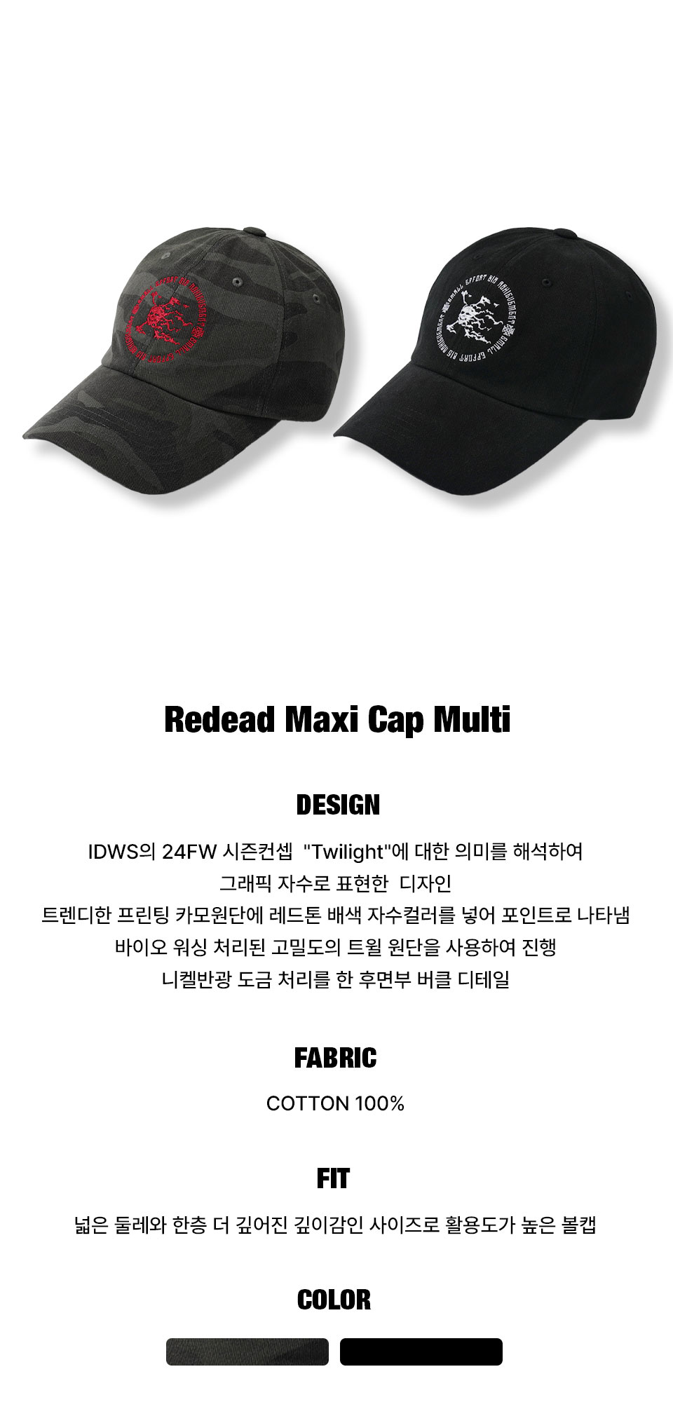 ハット IDWS Redead Maxi Cap Multi IDWS Redead Maxi Cap Multi