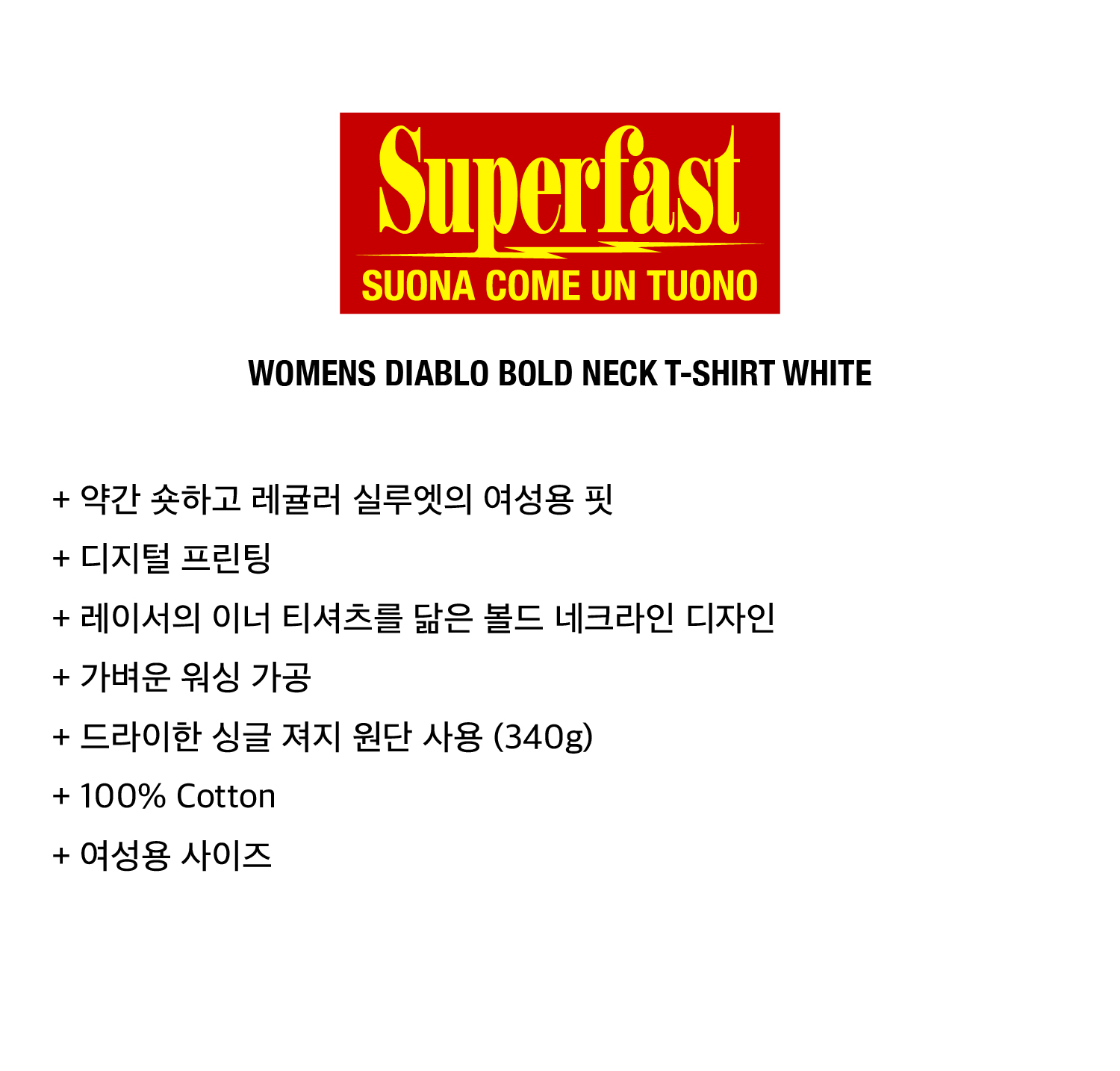 人気【SUPERFAST】DIABLO BOLD NECK T-SHIRT Diablo Bold Neck T-shirt White – SUPERFAST