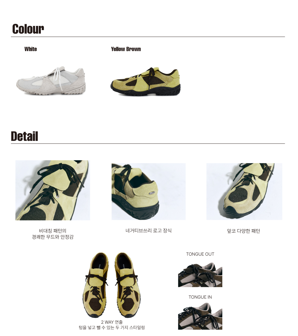 NEGATIVE THREE Asymmetry Sneakers