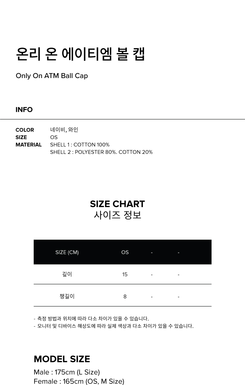 AFTERMATH■ONLY ON ATM BALL CAP■送料込 AFTERMATH] AFTERMATH ATM LOGO BALL CAP /追跡付 (キャップ