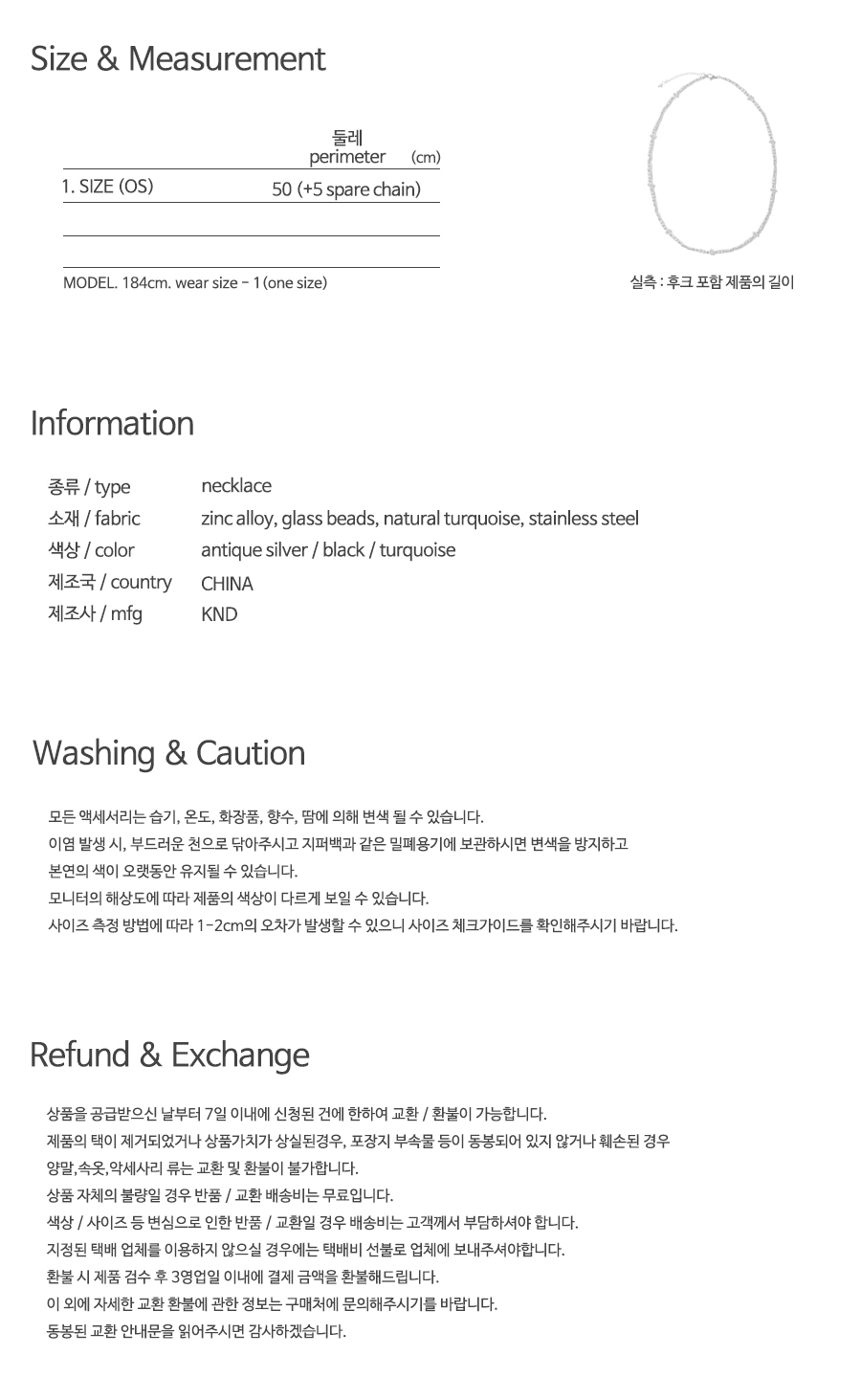 Ac001 Color 케이엔드 터콰이즈 & 호건 비즈 넥크리스 KND24HS-AC001 | 카시나 KASINA