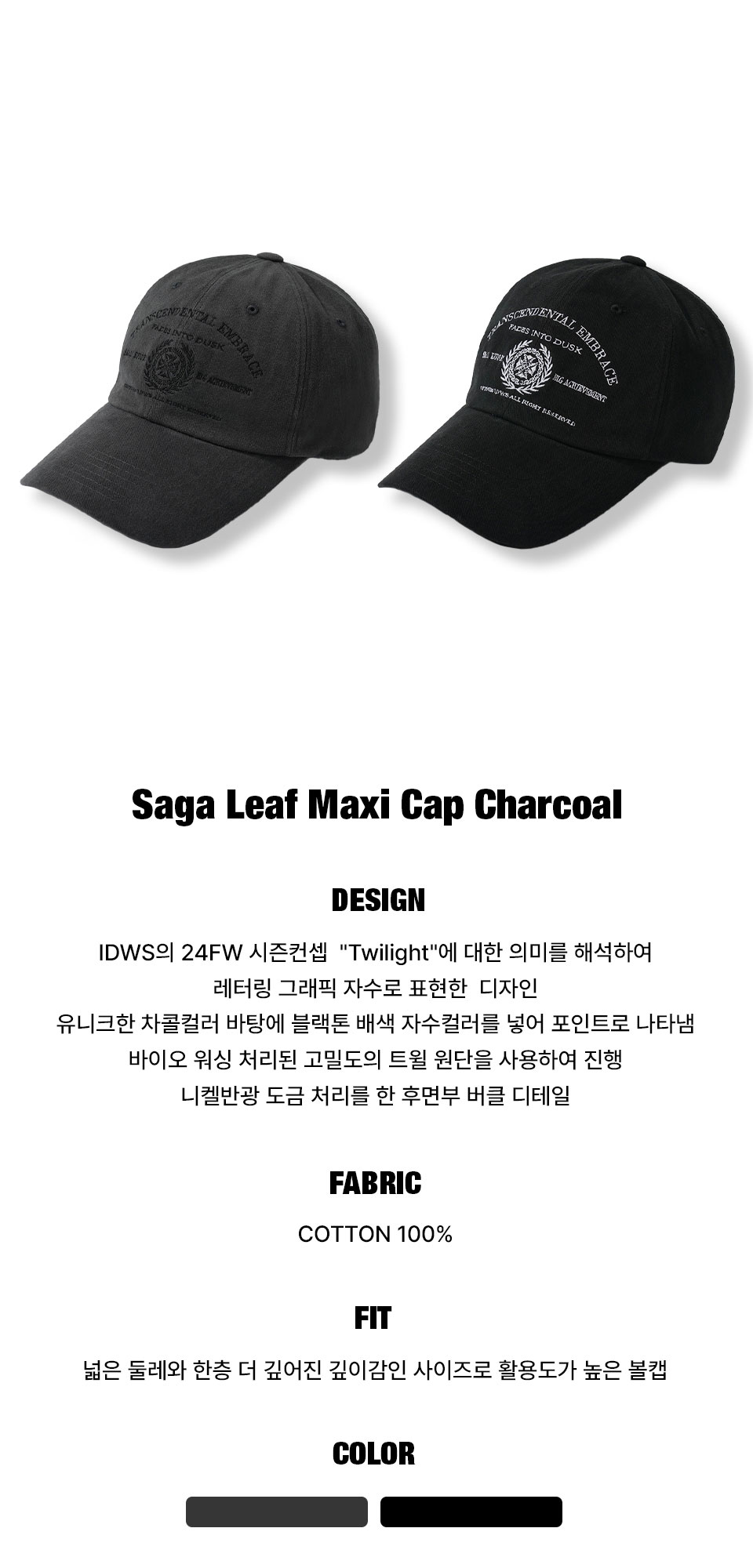 ハット IDWS Saga Leaf Maxi Cap Ivory ハット IDWS Saga Leaf Maxi Cap Ivory Saga Leaf Maxi Cap