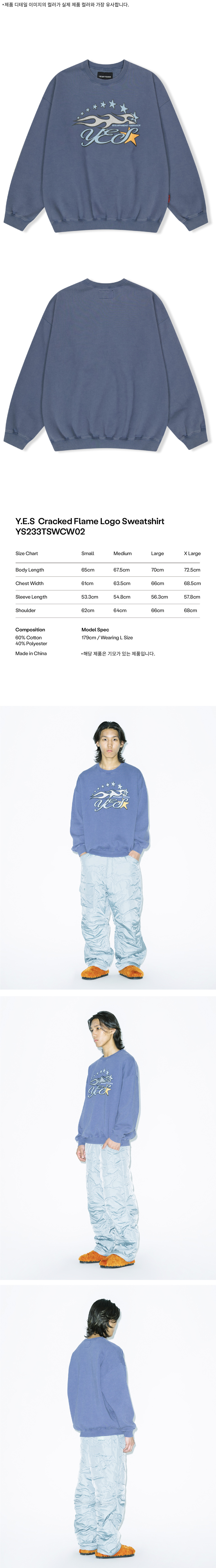 YESEYESEE◆Y.E.S Cracked Flame Logo Sweatshirt YESEYESEE Y.E.S Cracked Flame Logo Sweatshirt