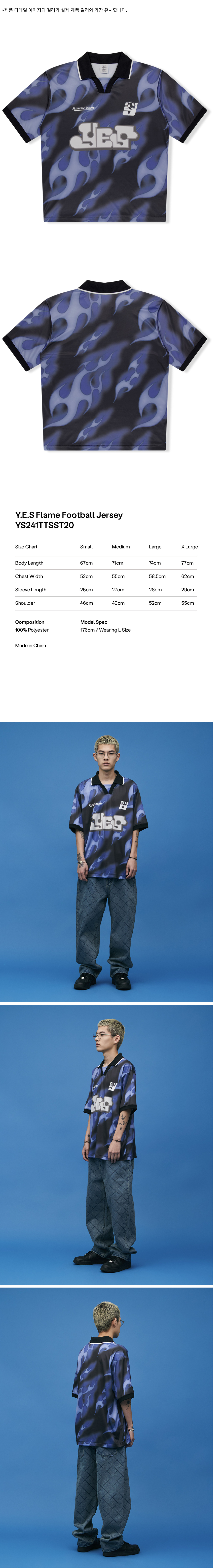 ★関税込★YESEYESEE★Y.E.S Flame Football Jersey★ 예스아이씨 Y.E.S FLAME FOOTBALL JERSEY-BLACK