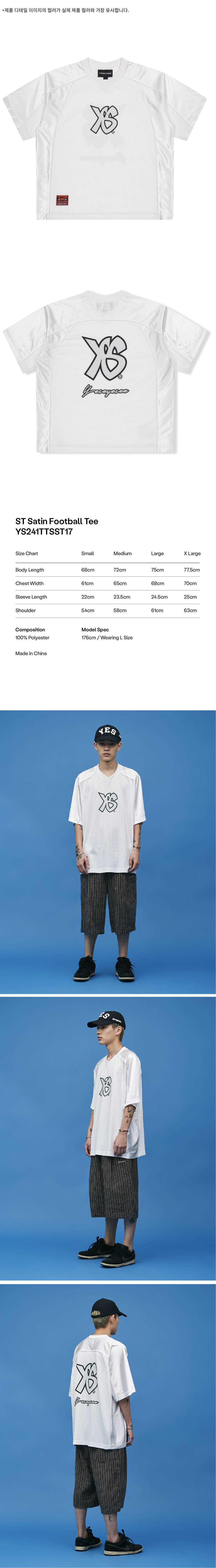 YESEYESEE ST Satin Football Tee
