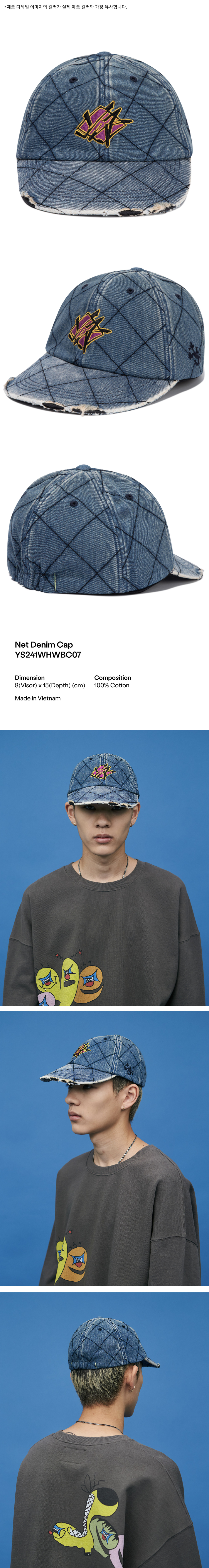 [YESEYESEE]★24SS★韓国人気★Net Denim Cap ☆2024SS新作☆YESEYESEE☆Net Denim Cap (YESEYESEE/キャップ
