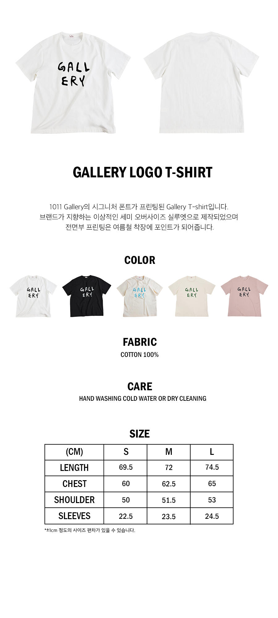 【1011 Gallery】Gallery Logo T-shirt 1011GALLERY GALLERY LOGO T-SHIRT