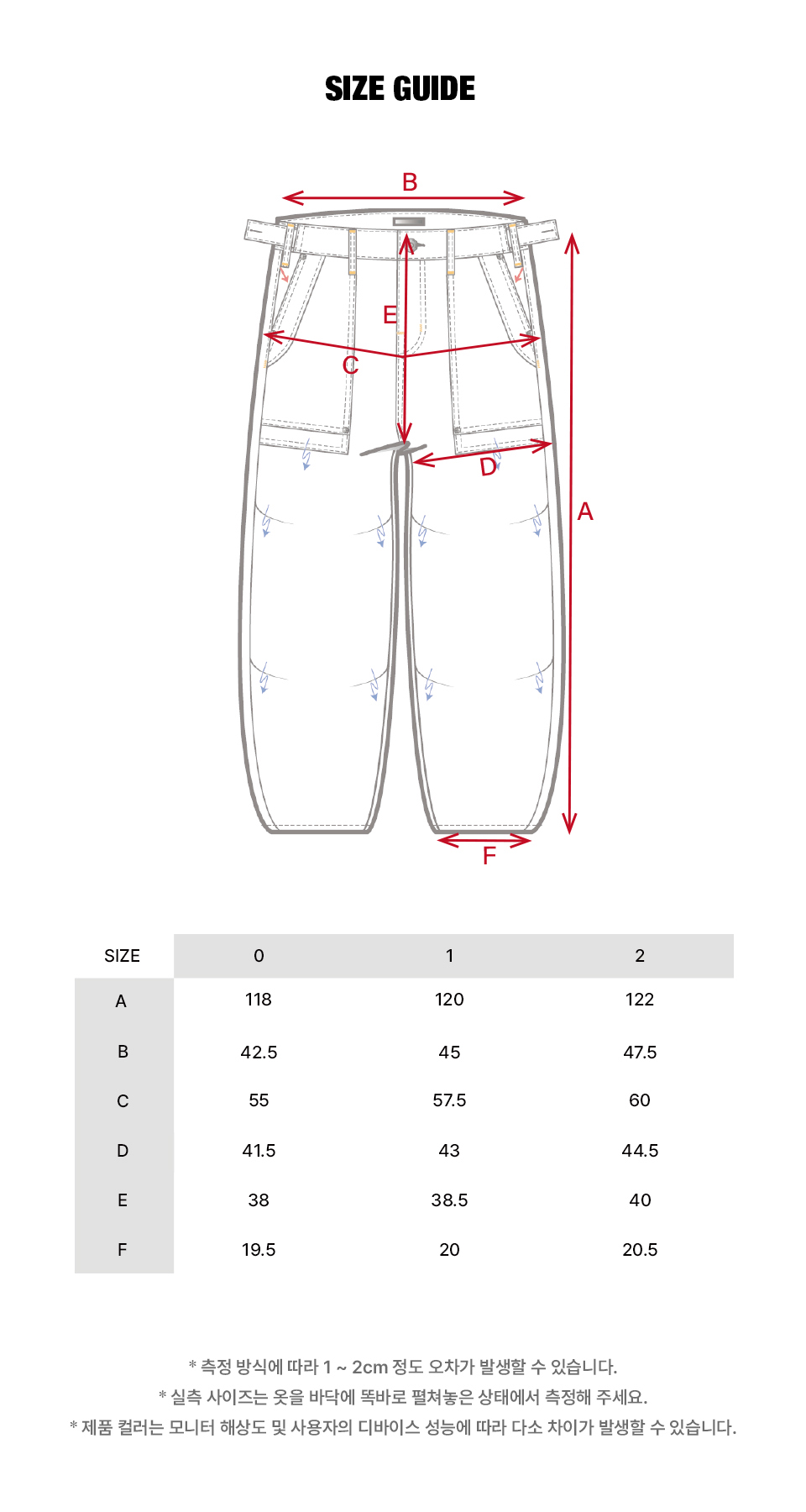 IDWS Agata Balloon Trouser