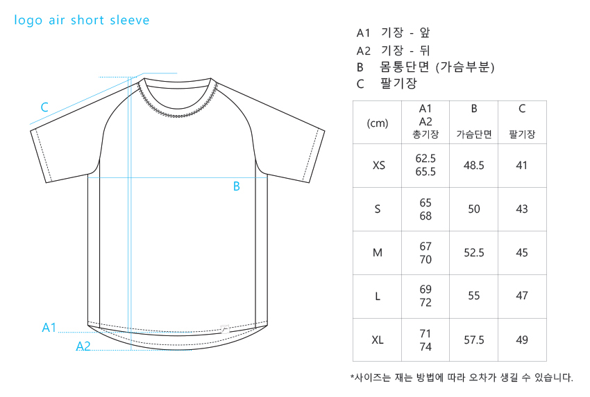 CAYL LOGO AIR SHORT SLEEVE