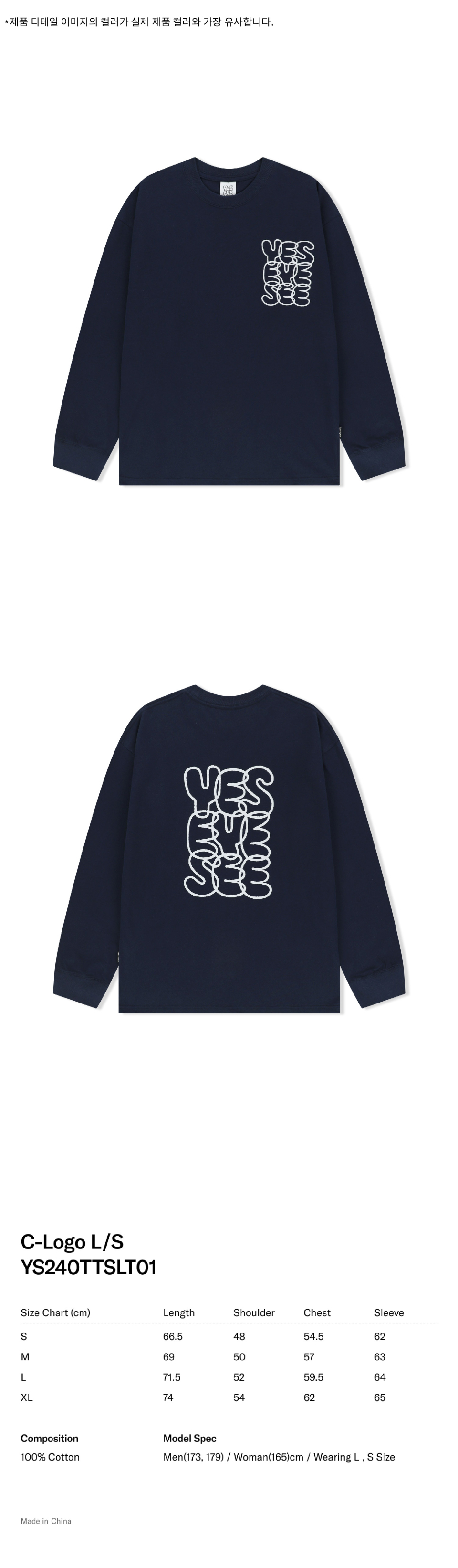 【YESEYESEE】C-Logo Pigment L/S R5656 YESEYESEE】C-Logo Pigment L/S R5656 (YESEYESEE/Tシャツ