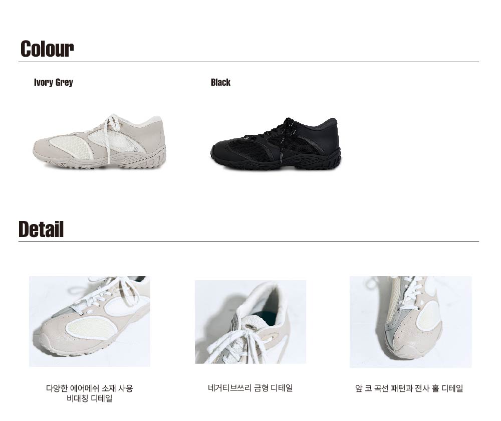 NEGATIVE THREE Asymmetry No.2 Sneakers