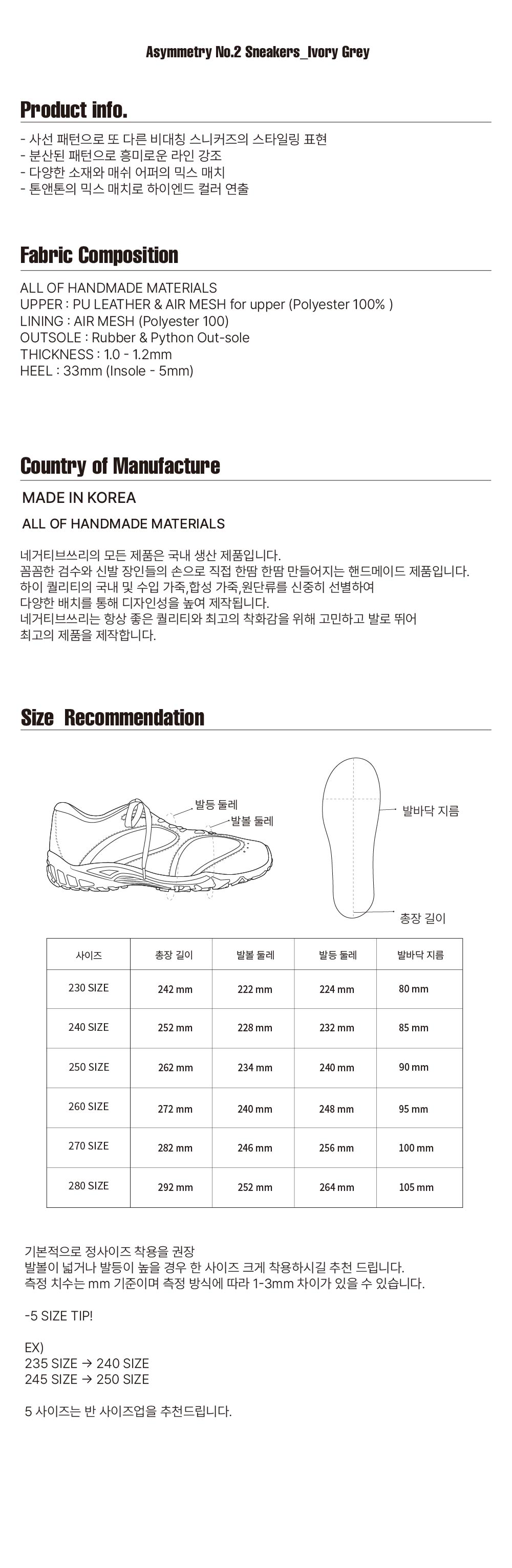 NEGATIVE THREE Asymmetry No.2 Sneakers