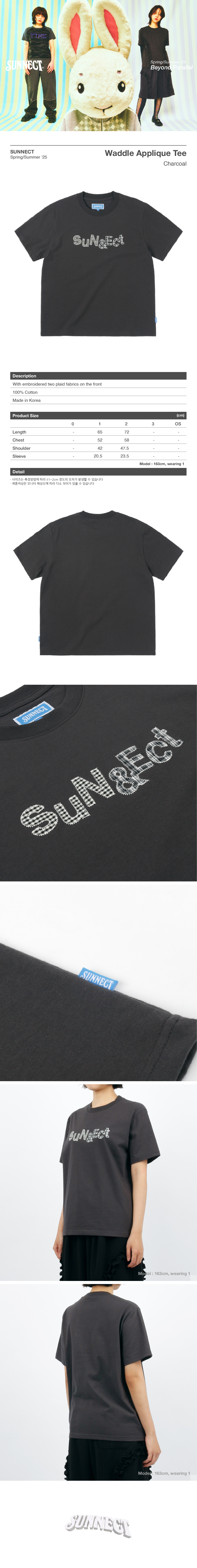 【SUNNECT】Waddle Applique Tee Tシャツ 써넥트(SUNNECT) Waddle Applique Tee - Charcoal - 사이즈