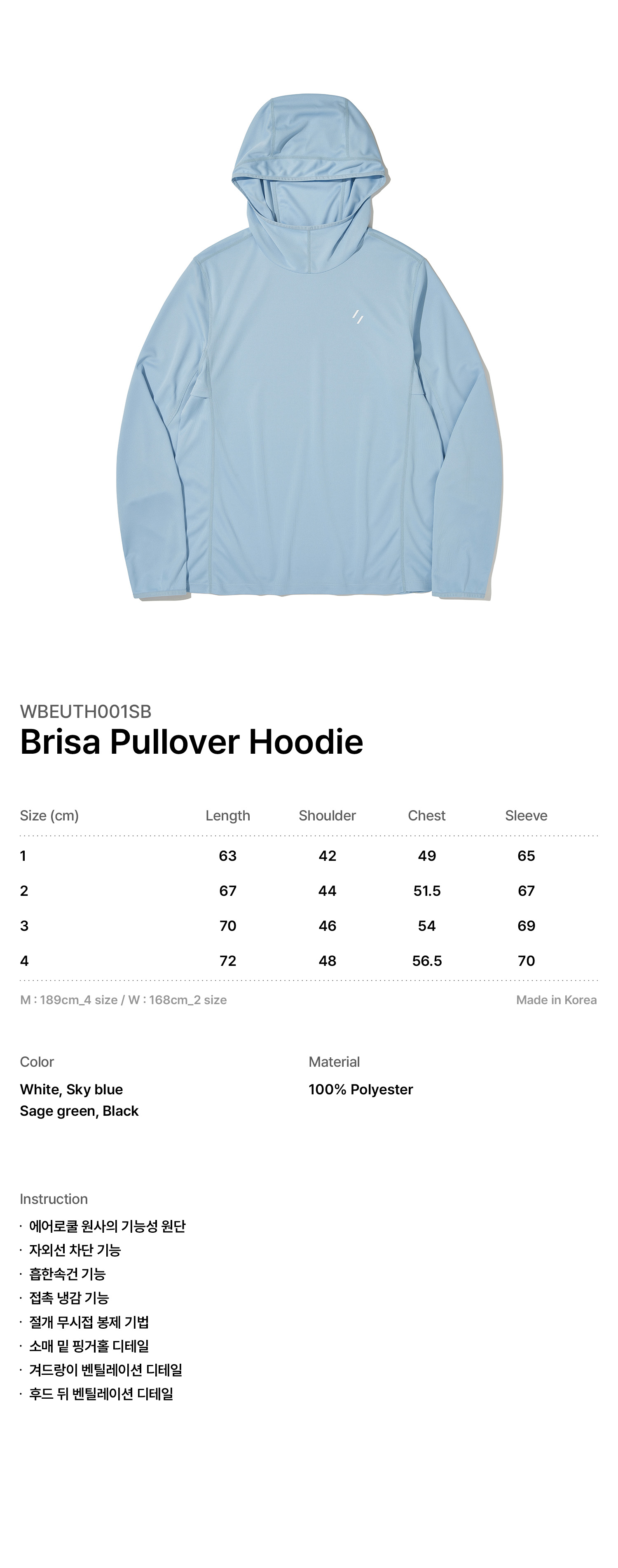 WELTER EXPERIMENT ■ BRISA PULLOVER HOODIE WELTER EXPERIMENT BRISA PULLOVER HOODIE