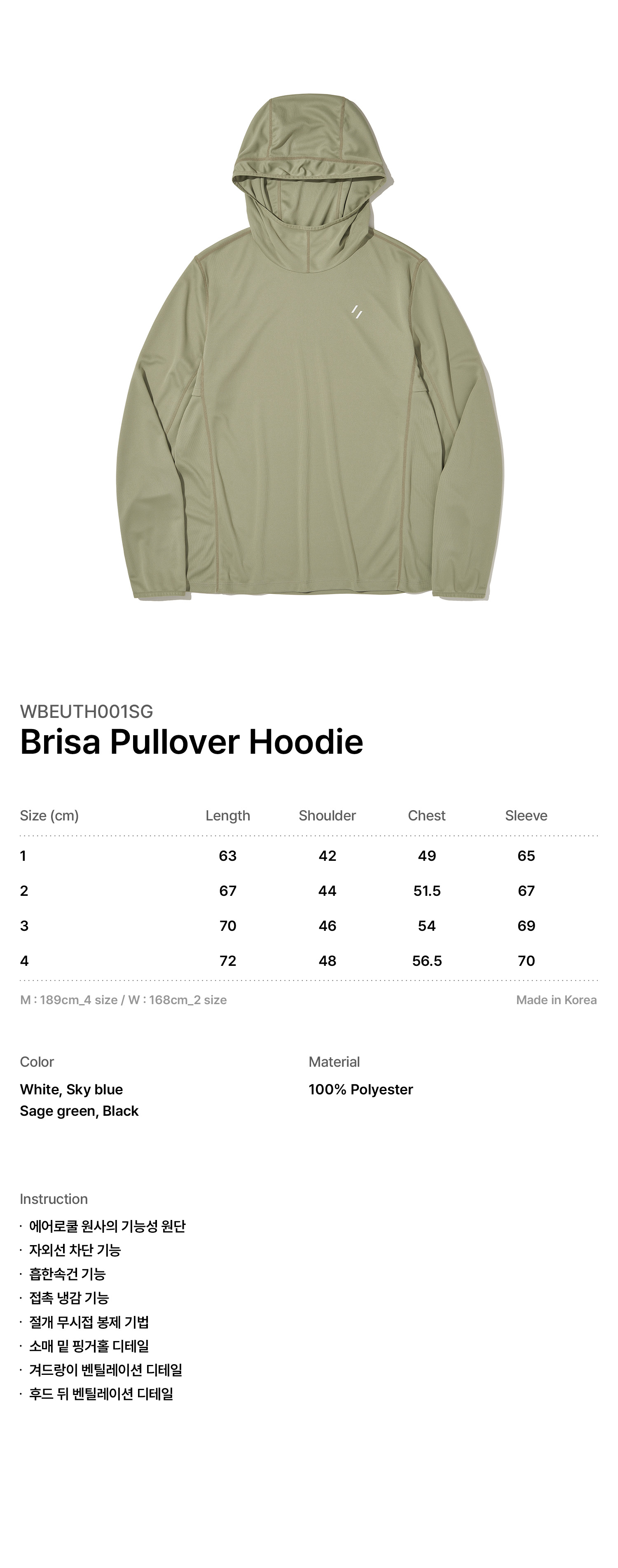 WELTER EXPERIMENT ■ BRISA PULLOVER HOODIE WELTER EXPERIMENT BRISA PULLOVER HOODIE