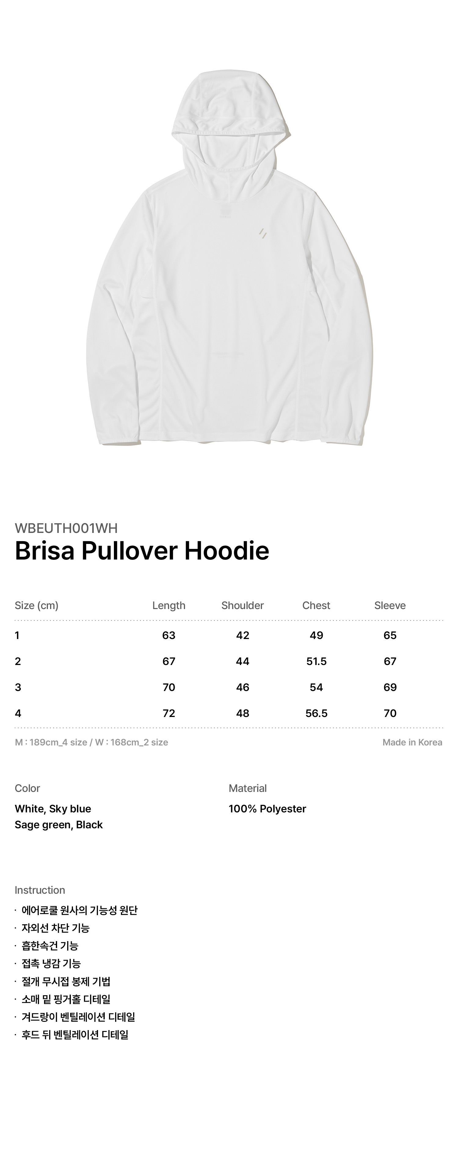 WELTER EXPERIMENT ■ BRISA PULLOVER HOODIE WELTER EXPERIMENT BRISA PULLOVER HOODIE