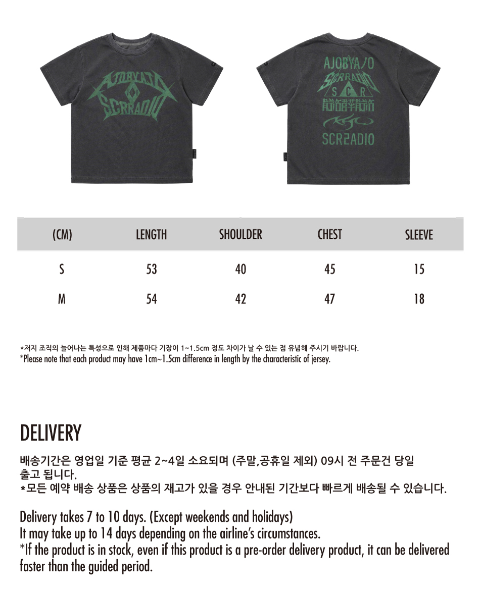 【SCR x AJOBYAJO】SCR x AJOBYAJO Mini T-shirt [BLACK] SCR x AJOBYAJO Mini T-shirt [BLACK] – Seoul Community Radio