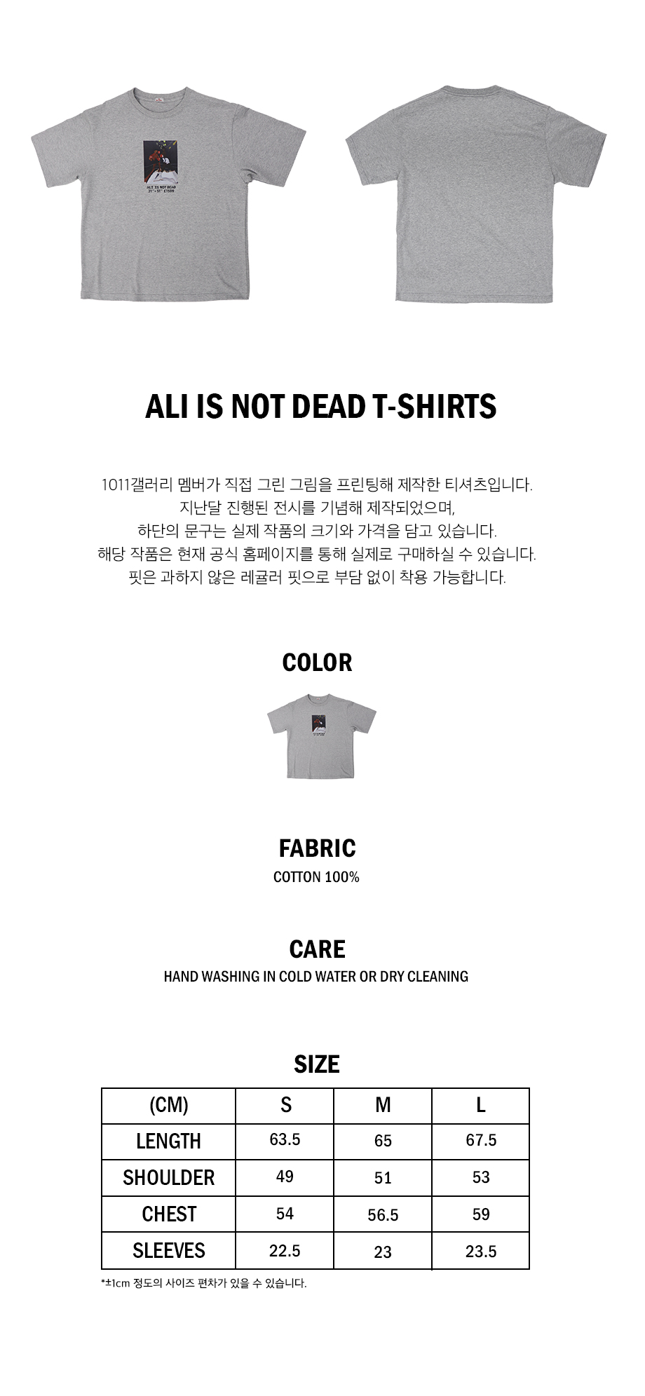 【1011GALLERY】 Ali Is Not Dead T-Shirts - Gray 1011 GALLERY Ali Is Not Dead T-Shirts