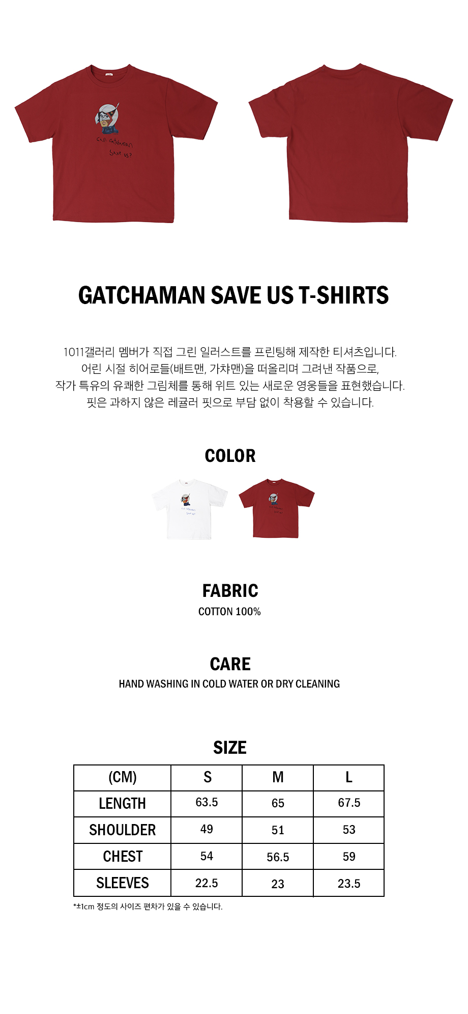 ★1011GALLERY★ Gatchaman Save Us TShirts White 1011 GALLERY Gatchaman Save Us T-Shirts