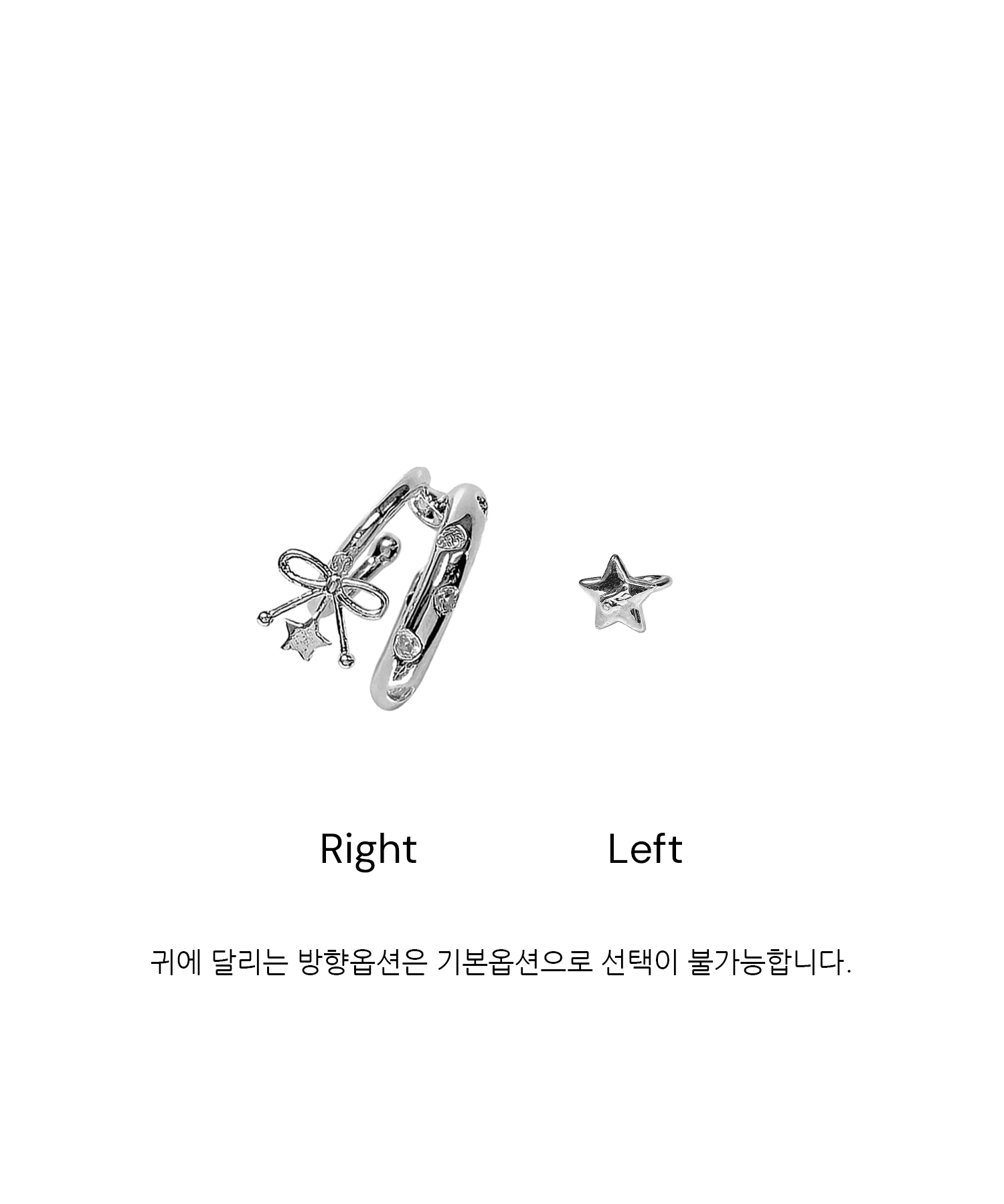 KASHIKO Drop Ribbon Star Ear Cuff Set Silver