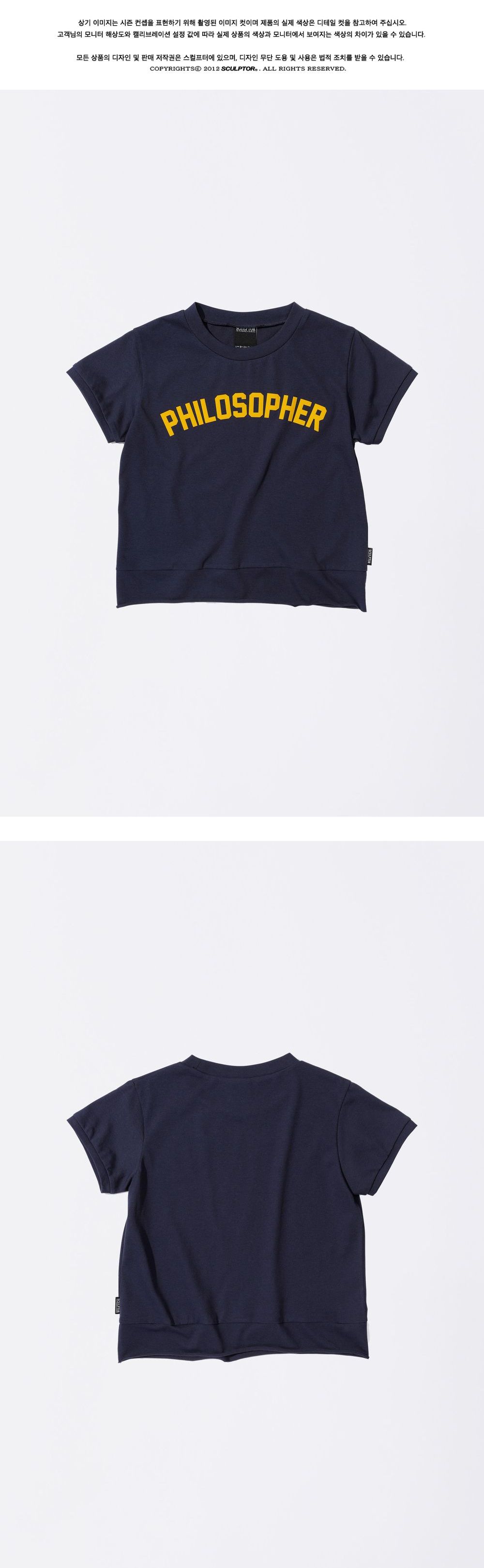 SCULPTOR Philosopher Baby Tee