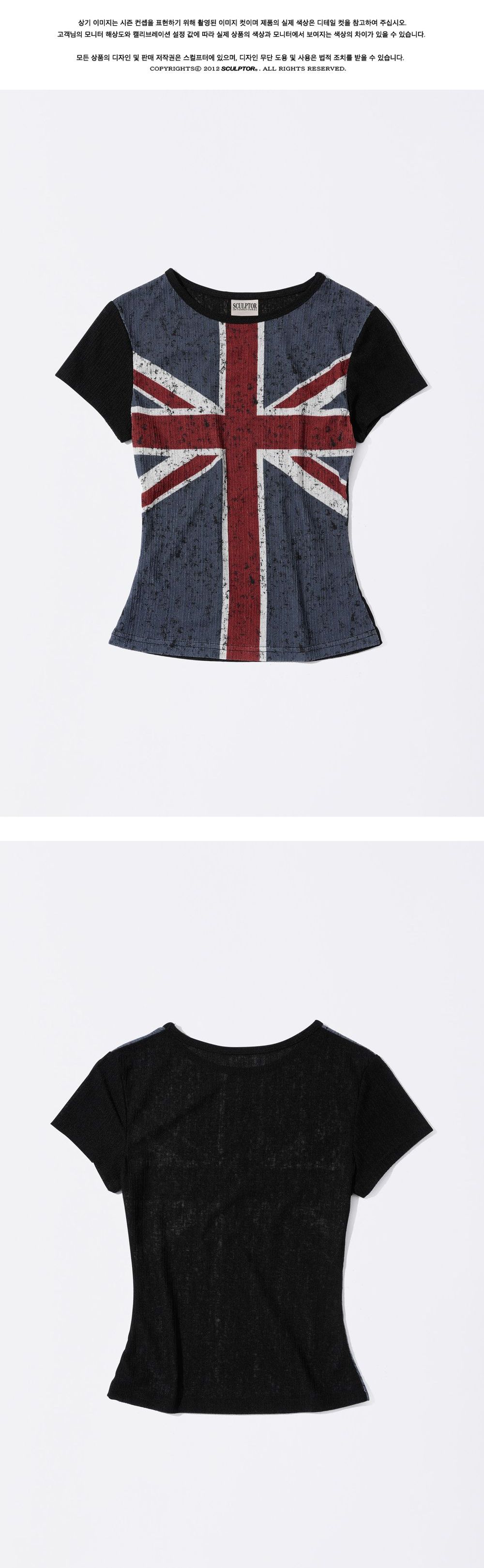 SCULPTOR Union Jack Baby Tee