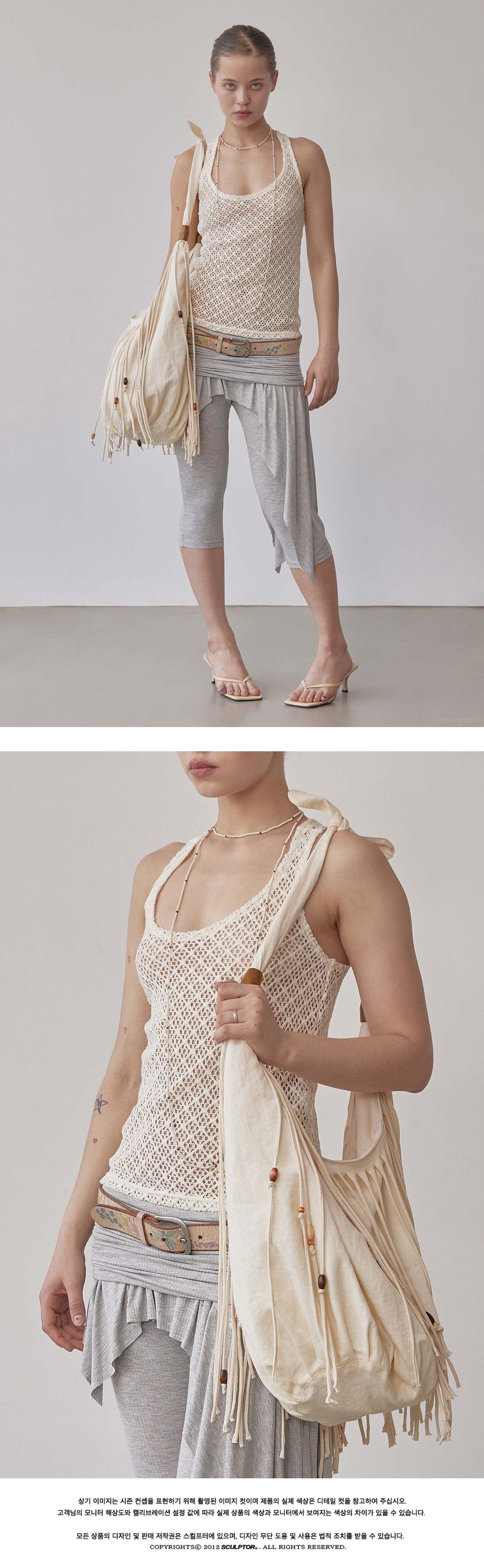 SCULPTOR Shaggy Fringe Market Bag