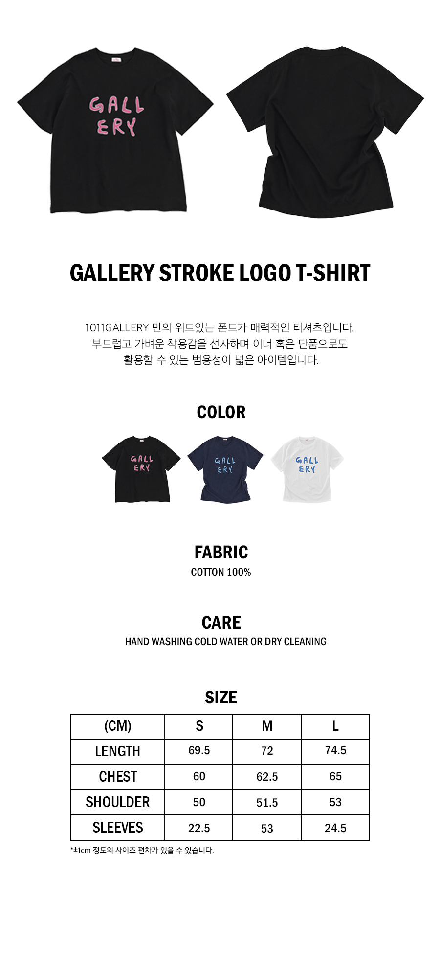 【1011 Gallery】Gallery Stroke Logo T-Shirt 1011GALLERY GALLERY STROKE LOGO T-SHIRT