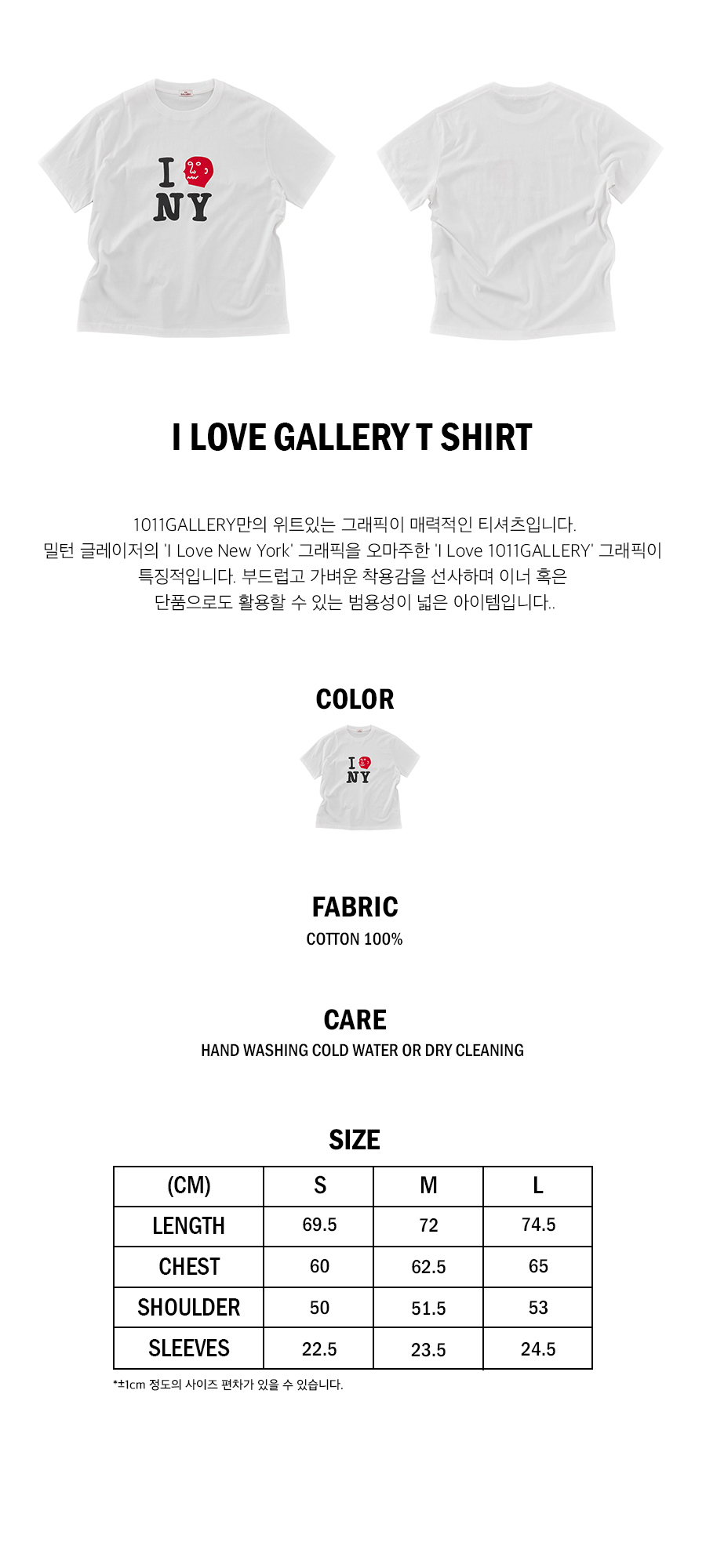 【1011 Gallery】I Love Gallery T-Shirt 1011GALLERY I LOVE GALLERY T SHIRT