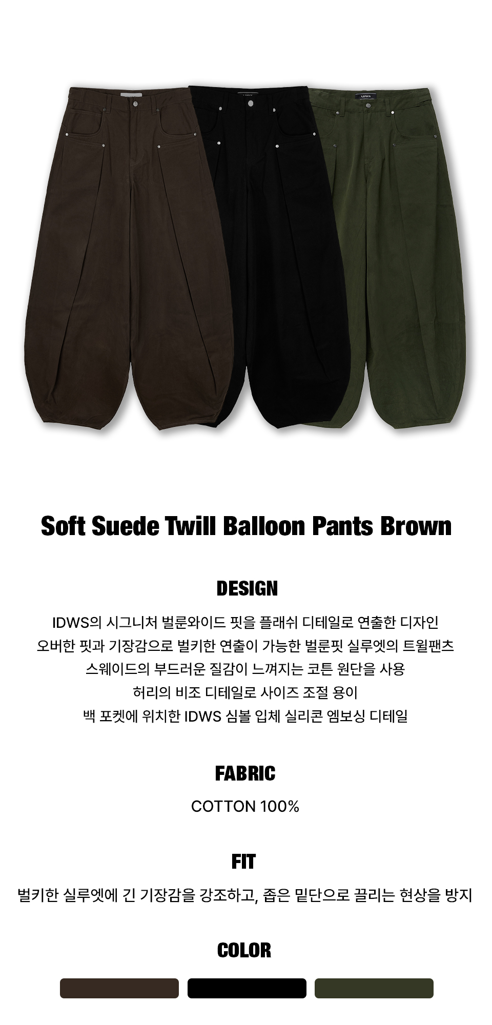 IDWS Soft Suede Twill Balloon Pants